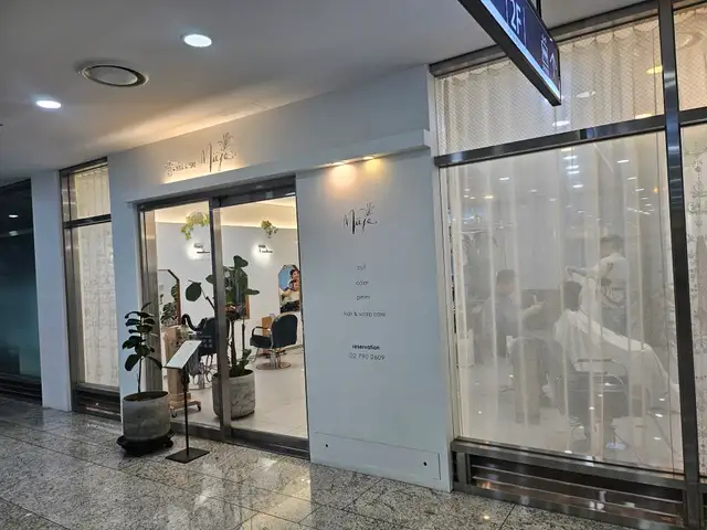 미자 용산점 사진 7