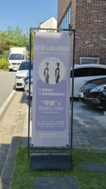 필라테스채움 사진 4