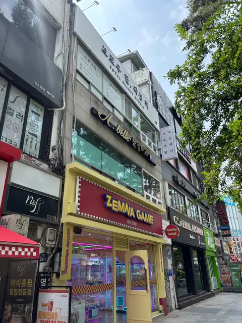 모두올왁싱 사진 5