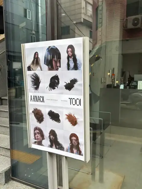 어낵 사진 4