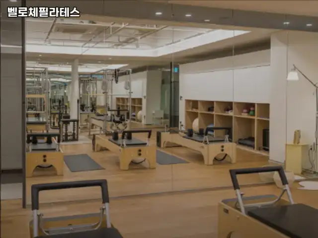 벨로체필라테스 사진 7