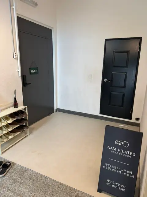 남필라테스 사진 6