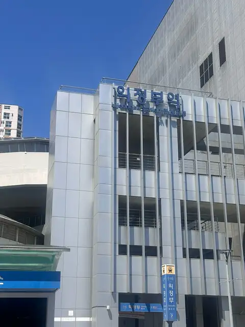 메리디네일 회룡점 사진 2