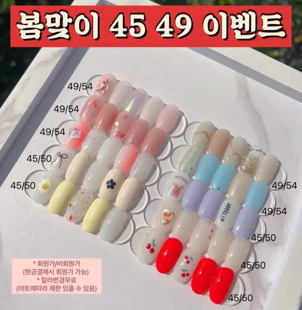 또바네일 사진 7