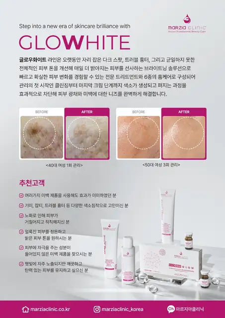 윤피부관리 사진 5