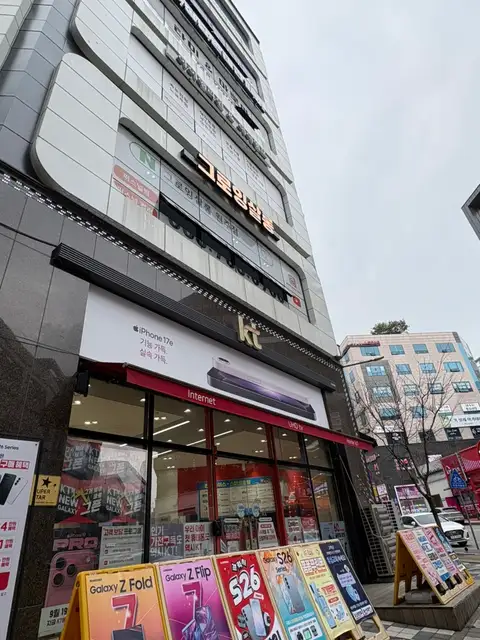 그로잉살롱 원주점 사진 1
