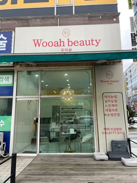 하루네일 사진 3