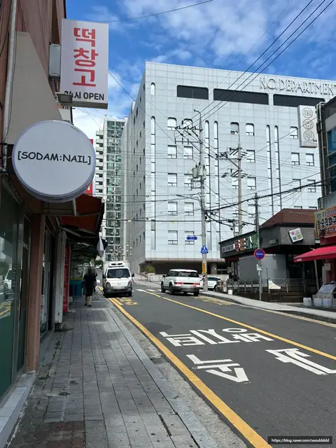 소담네일 사진 1