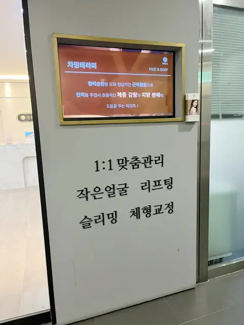 매력공간 사진 6