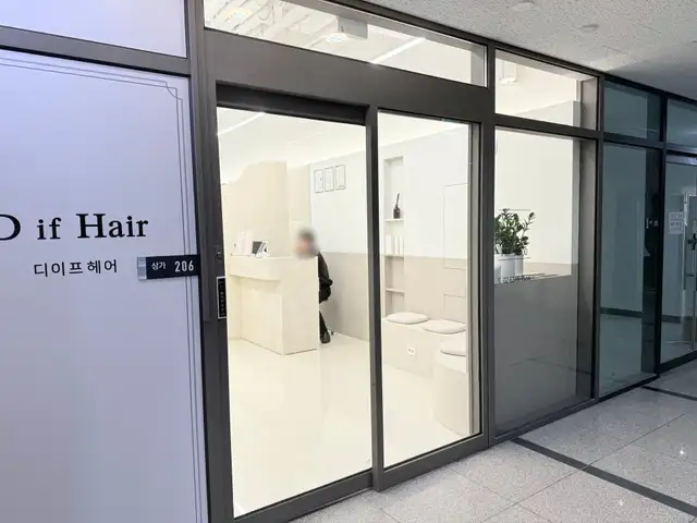 디이프헤어 사진 6