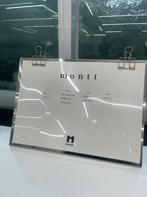 몬트 사진 4