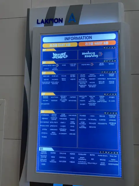 위드비네일 사진 4