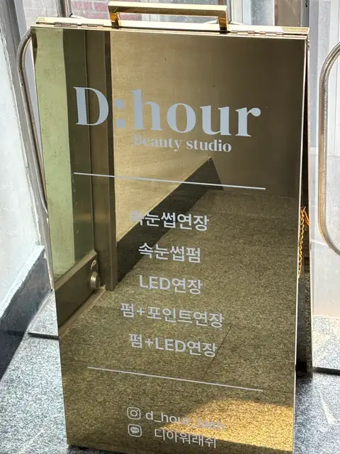 디아워래쉬 사진 7