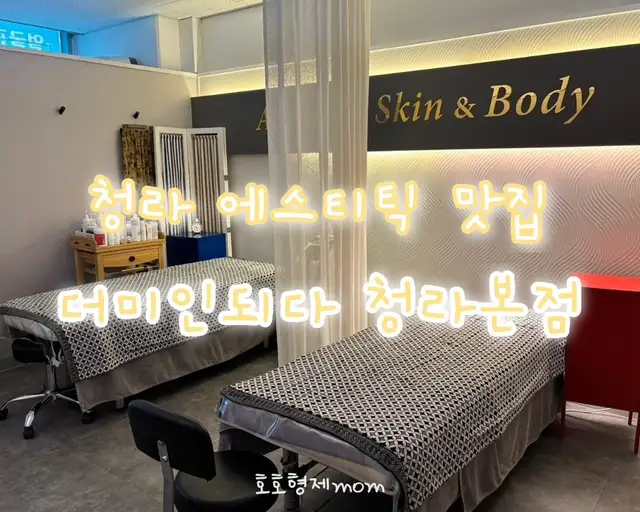 더미인되다 사진 3