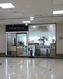 헤어그라피by박승철헤어스투디오 춘천롯데마트점 사진