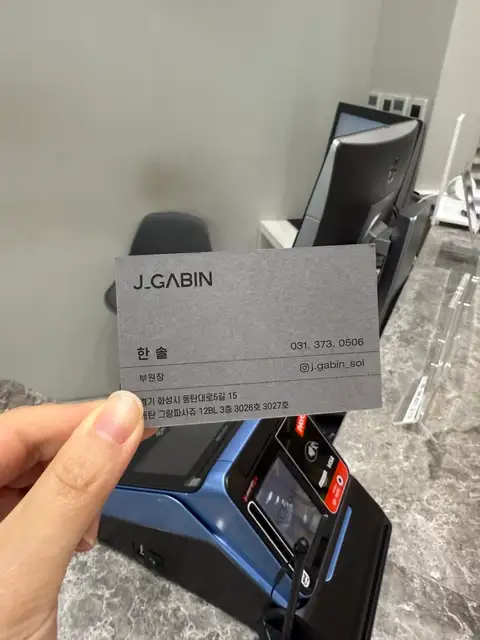 제이가빈헤어 동탄호수점 사진 3