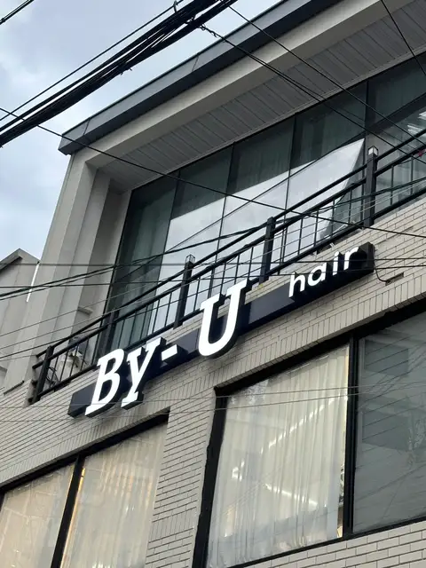 바이유헤어 사진 5