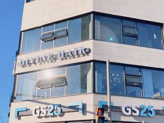 디바인헤어 사진 7