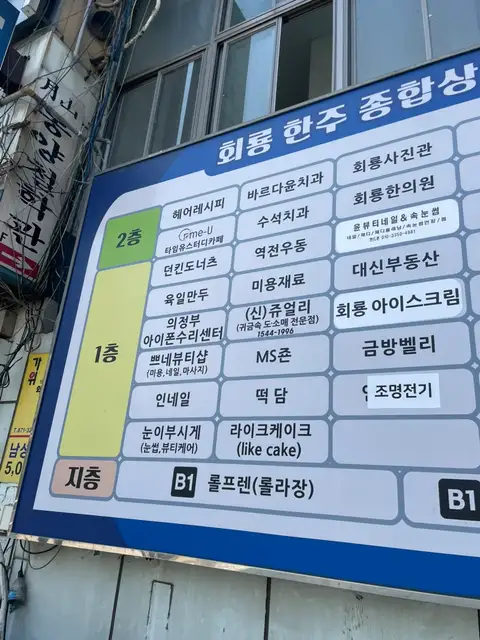 헤어레시피 사진 4