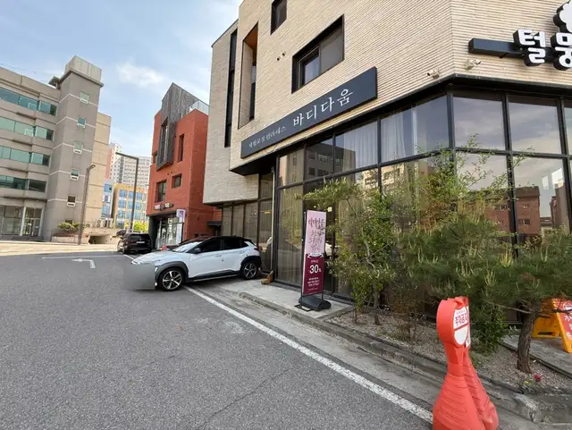 필라테스 바디다움 사진 6