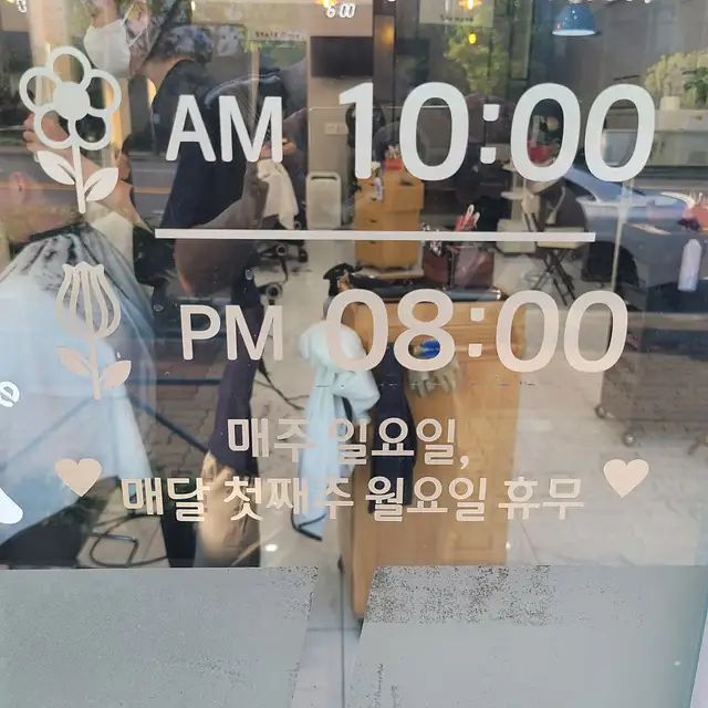 윤C헤어 사진 2