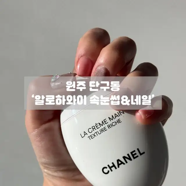 알로하와이 속눈썹 사진 7