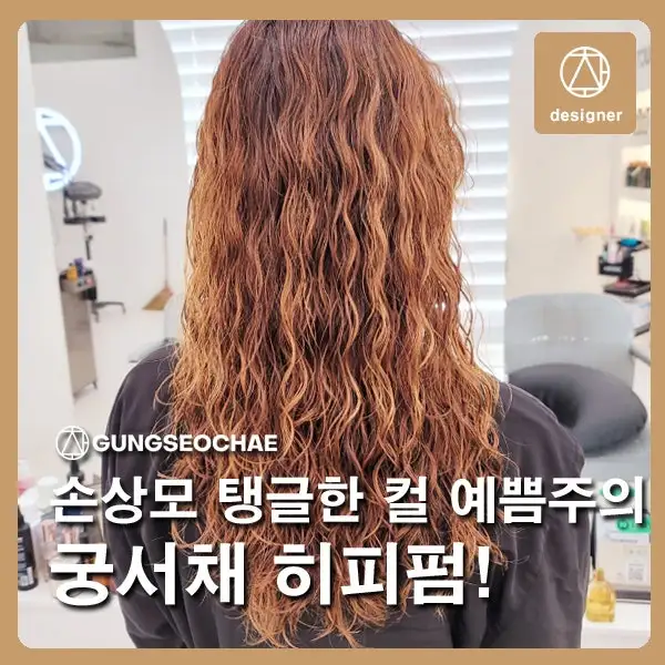 궁서채 동탄역점 사진 5