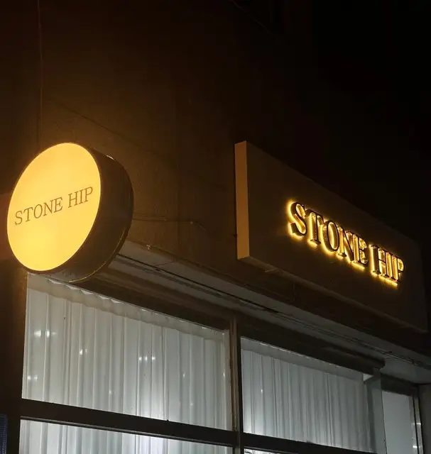 스톤힙 사진 7