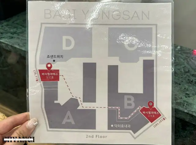 바시필라테스 용산점 사진 2