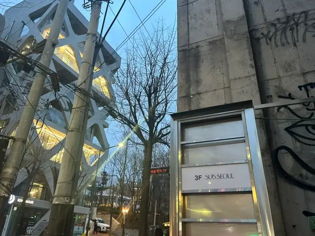 서브서울 사진 6