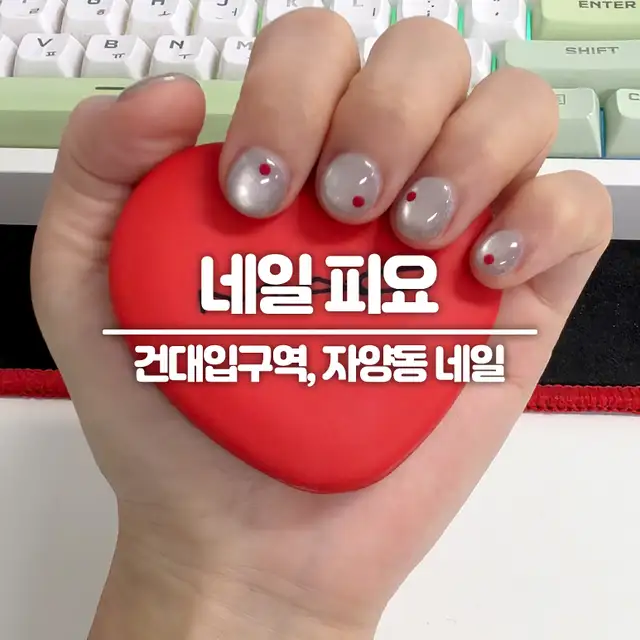 네일피요 사진 1