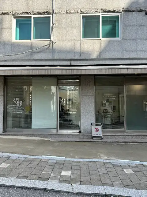 목화살롱 사진 1