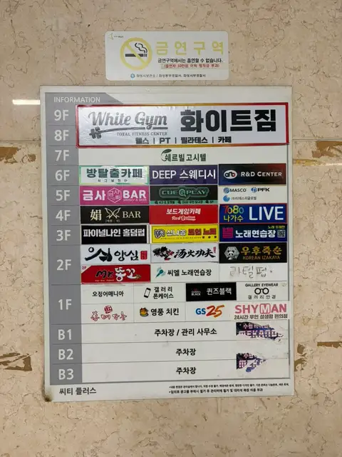 필라테스블랙 반송북광장점 사진 7