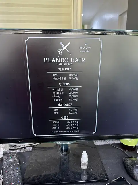 블란도헤어 사진 2