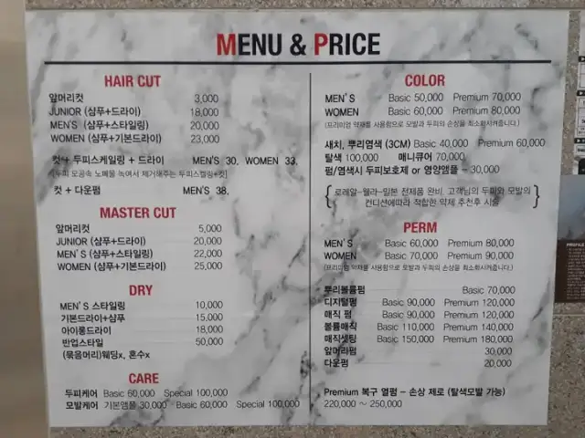 진헤어랩 사진 7