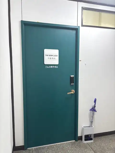 더봄래쉬 사진 7