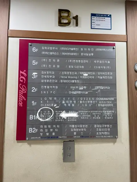은에스테틱 사진 2