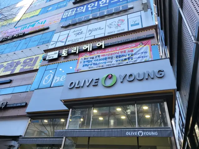 토리헤어 동탄반송점 사진 4