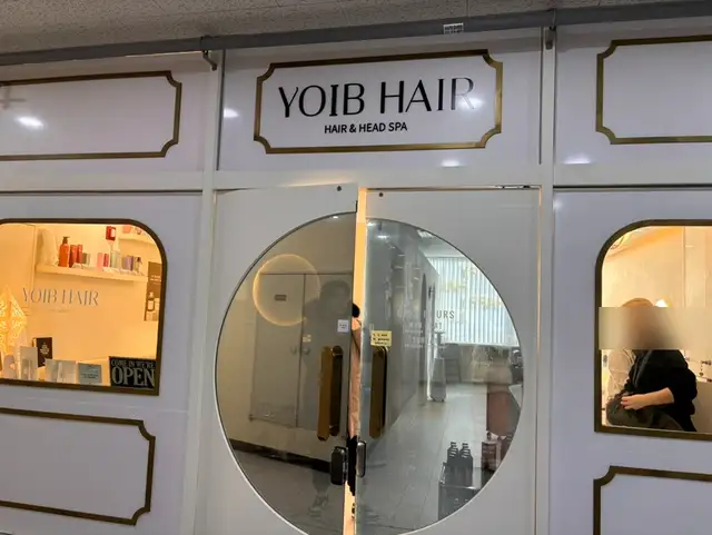 요이비헤어 사진 2