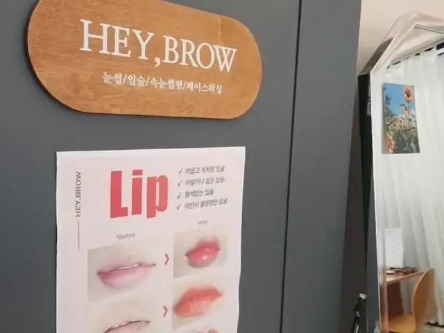 헤이브로우 사진 5