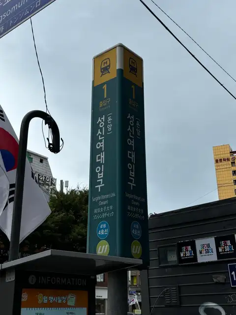 더설렘헤어 사진 3