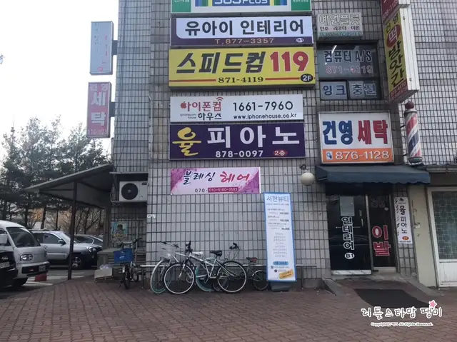 블레싱헤어 사진 6