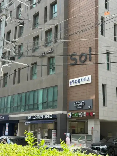 오슈아헤어 성수점 사진 7