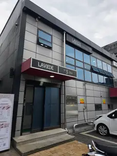 라비떼네일앤뷰티 사진