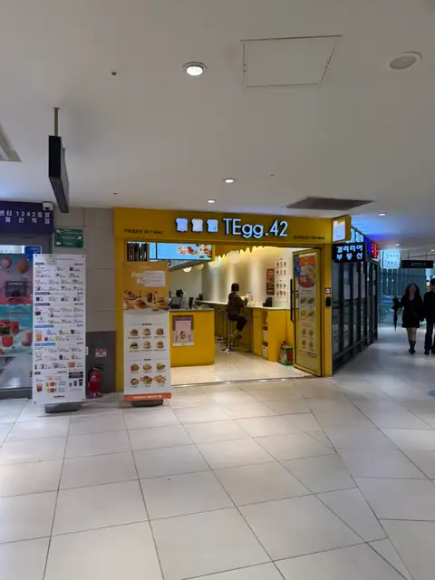 무드앤왁싱 사진 5