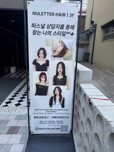 누레터 사진 2