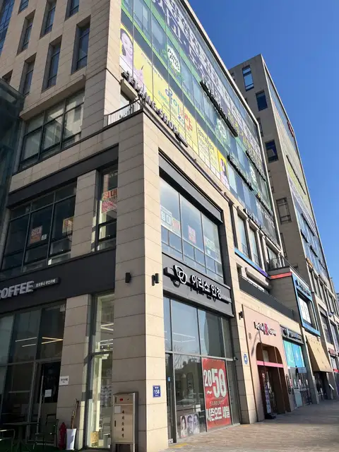 어썸마인 사진 7