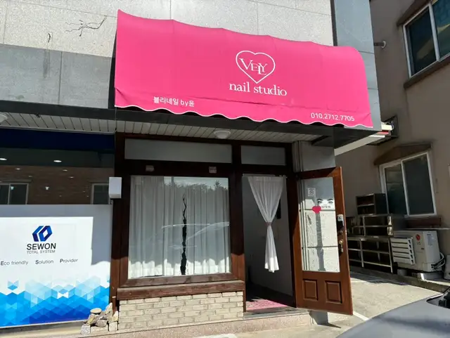 래쉬포유 사진 7