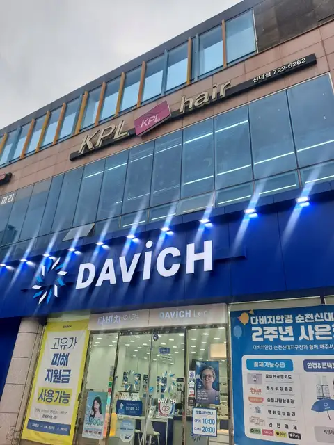 케이피엘헤어 2호점 사진 6
