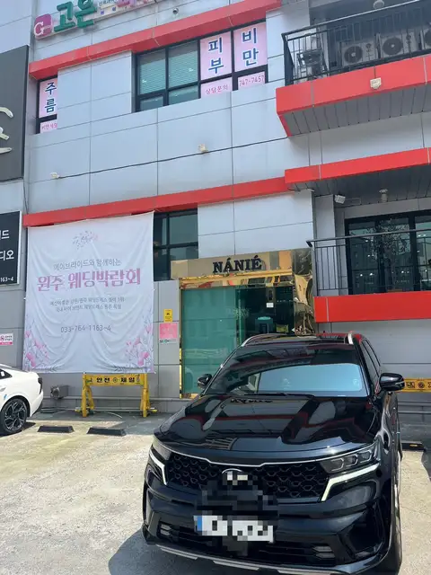 창조 사진 2